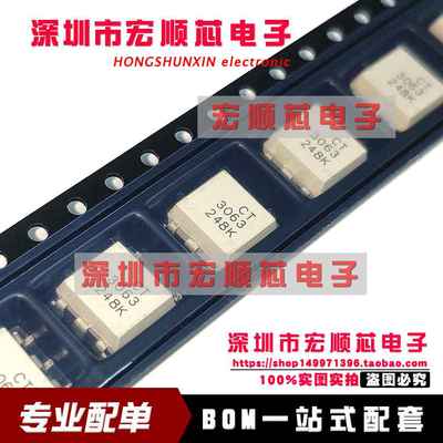 全新原装正品   CT3063   CT3063(S)(T1) SMD-6    耦合器