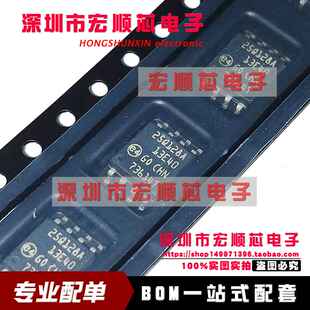 N25Q128A13ESE40F 丝印25Q128A13E40 NOR Flash存储芯片