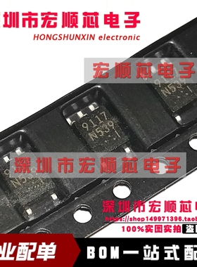 PS9117A-F3  PS9117-F3-A  丝印 117A  9117 光耦 SOP-5 全新现货