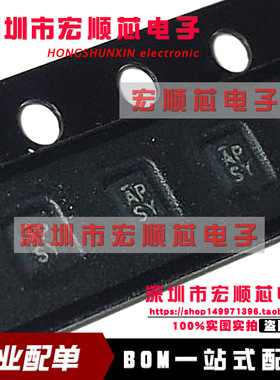 全新原装   PI3USB10LP  PI3USB10LP-AZLEX   10TQFN  丝印AP