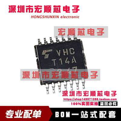 TC74VHCT14AFT 丝印 VHCT14A TSSOP14 逻辑电路芯片 全新原装