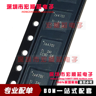 原装正品稳压器现货现货