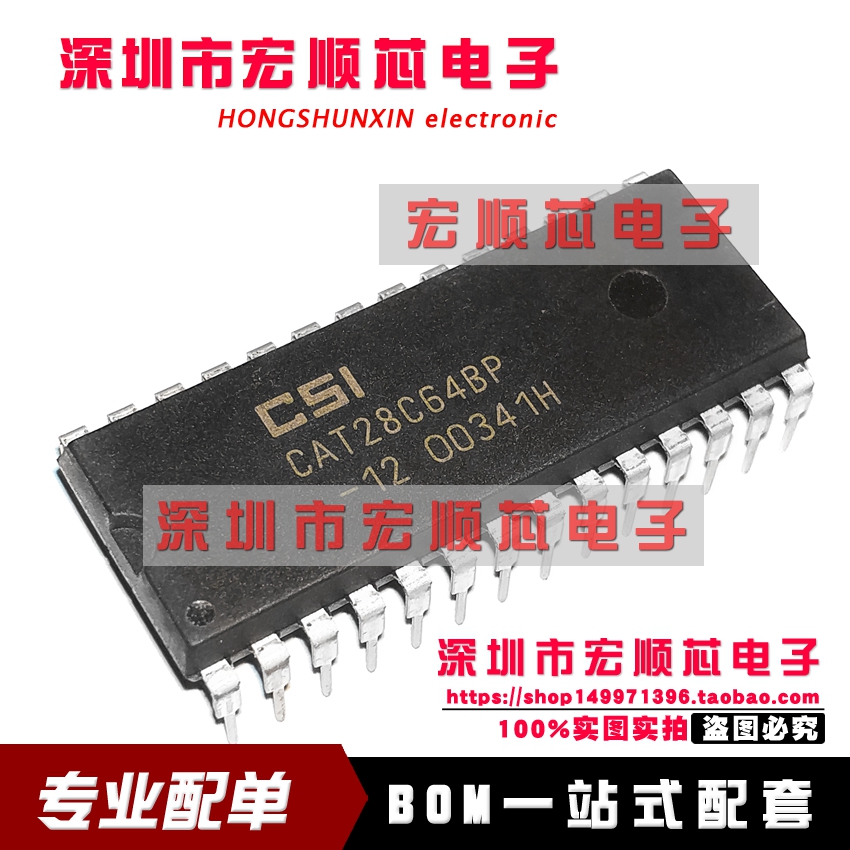 CAT28C64BP-12 CAT28C64BP-15 直插DIP-28 64K位 全新