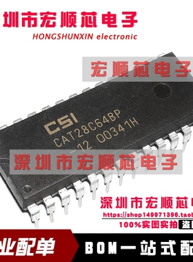 CAT28C64BP-12 CAT28C64BP-15 直插DIP-28 64K位 全新