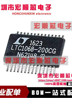 LTC695CSW 贴片SOP16 微处理器芯片 全新原装 LTC695CSW#TRPBF