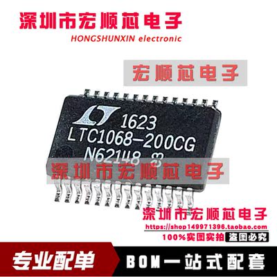 LTC695CSW 贴片SOP16 微处理器芯片 全新原装 LTC695CSW#TRPBF