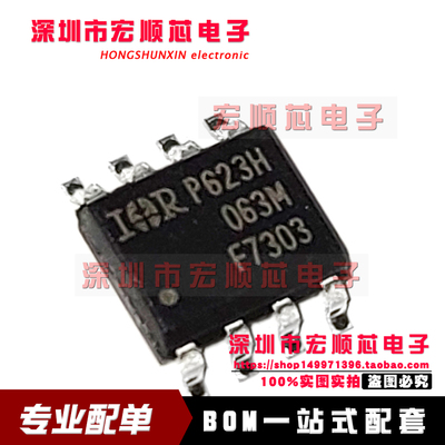 全新 IRF7303TRPBF IRF7303 SOP8 N沟道功率场效应管 丝印F7303