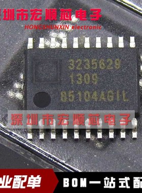 全新原装 ICS85104AGILFT 丝印85104AGIL 时钟/驱动器IC