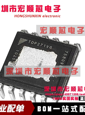 全新原装  TOP271VG 液晶电源管理芯片 IC    封装DIP-12