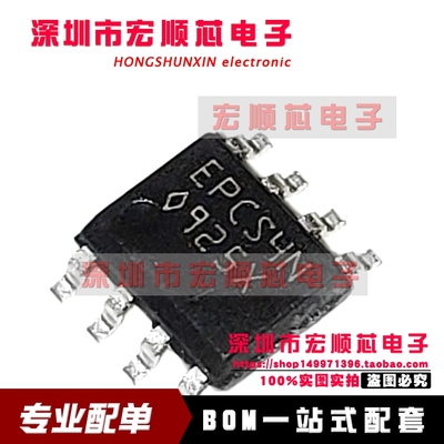 全新原装 EPCS4SI8N     EPCS4N 配置 串行 储存器 贴片SOP8
