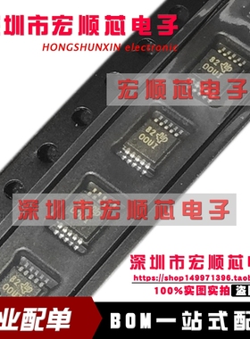 全新原装  INA220AIDGSR   丝印OOUI MSOP-10 电流管理芯片