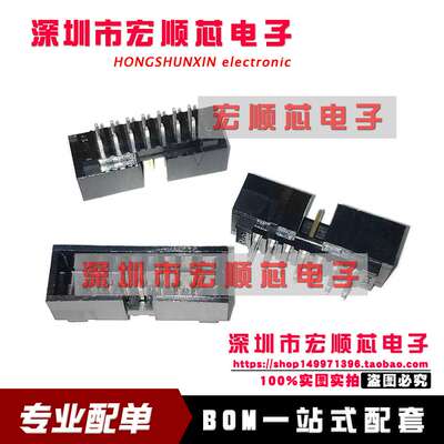 全新原装  0702461404 702461404 70246-1404 14P 2.54mm间距