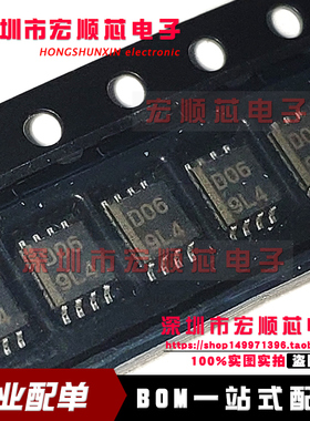 HA1630D06MM HA1630D06MMEL-E 丝印D06 MSOP-8运算放大器