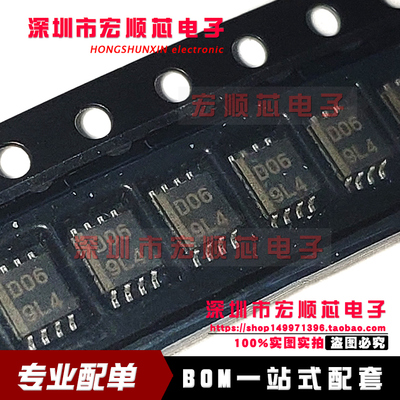 HA1630D06MM HA1630D06MMEL-E 丝印D06 MSOP-8运算放大器