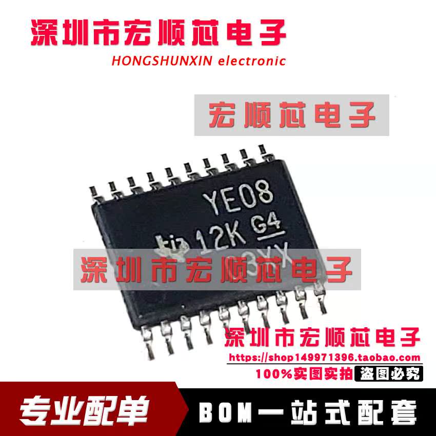 全新TXB0108PWR现货原装