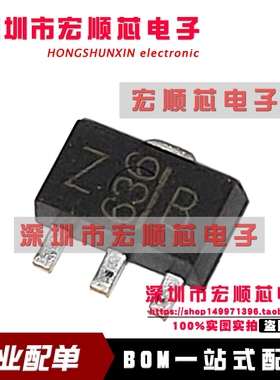 2SK2963 丝印ZB 场效应100V 1A 贴片三极管 SOP-89 全新原装