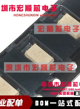 TLP281-1GB P281GB  P281  TLP281-1 SOP-4 光电耦合 全新原装