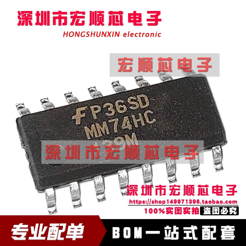 全新原装正品 MM74HC139MX MM74HC139M   SOP16 进口现货