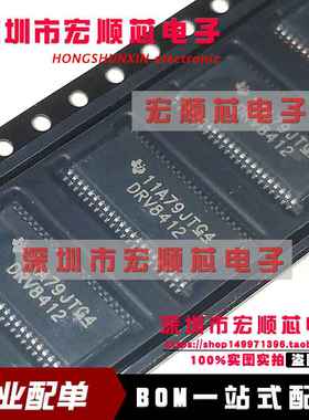 全新  DRV8412DDW DRV8412DDWR   DRV8412 HTSSOP-44 电源管理IC