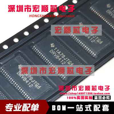 全新  DRV8412DDW DRV8412DDWR   DRV8412 HTSSOP-44 电源管理IC