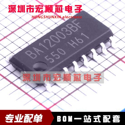 全新原装现货  BA12003BF-E2 BA12003BF    贴片 SOP-16