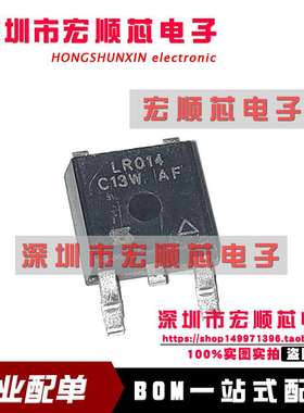 IRLR014PBF  IRLR014TRPBF  MOSFET N-CH 60V 7.7A  丝印 LR014