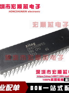 全新进口原装   Z84C0008PEG    微处理器 DIP-40  Z80 CPU