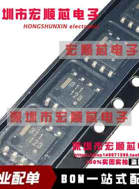 UPC311G2-E2  UPC311G2-E1-A SOP-8 精密电压比较器 丝印311