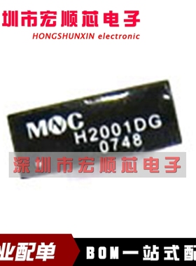 全新原装   H2001DG   网络滤波器 DIP20 网络变压器