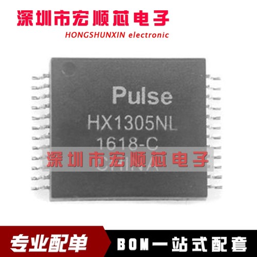全新  HX1305NL    HX1305NLT   SOP24 网络变压器
