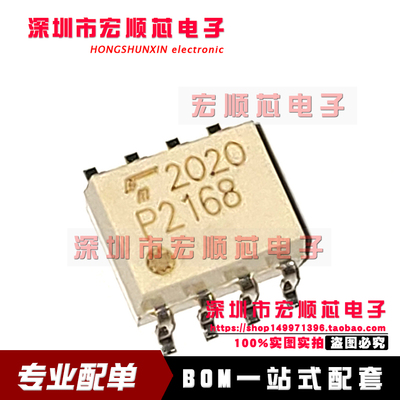 光电耦合芯片原装现货