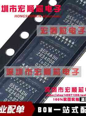 PCA9554APW PCA9554A 丝印9554ADH 贴片 TSSOP-16 全新进口原装