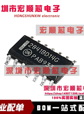 电源芯片 CS2841BD14G 丝印 2841BD14G  SOP-14  全新原装