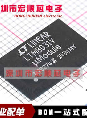 LTM8031EV#PBF LTM8031IV#PBF LTM8031V  开关稳压器 全新原装
