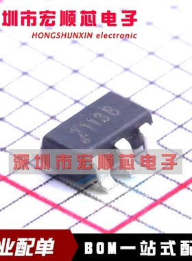 FM2113 丝印2113   B档单节锂电池保护IC 有过放自恢复功能