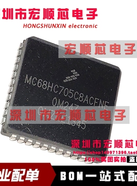 MC68HC705C8ACFNE  MC68HC705C8ACFN  PLCC44 8位微控制器