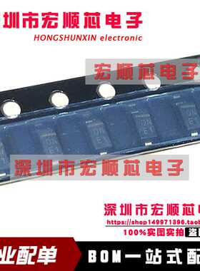 全新进口原装  MMSZ4703T1G 贴片 封装SOD-123 丝印DN