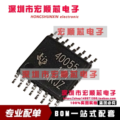 全新 TPS40055PWPR  丝印 40055  TSSOP-16 电源开关管理芯片