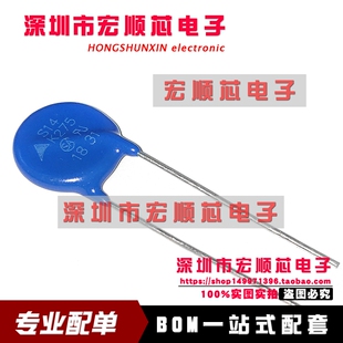 B72214S0271K101  S14K275   275V 440PF 7.5mm间距 直插件DIP-2