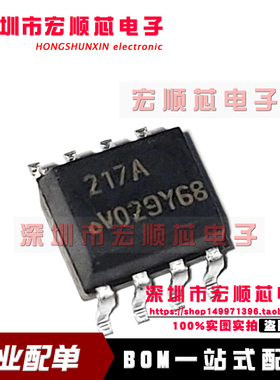 IL217AT    丝印217A SOP8 贴片光耦芯片   全新原装