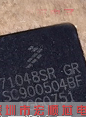 71048SR GR SC900504BF 汽车电脑板芯片 全新原装 汽车电脑板芯片