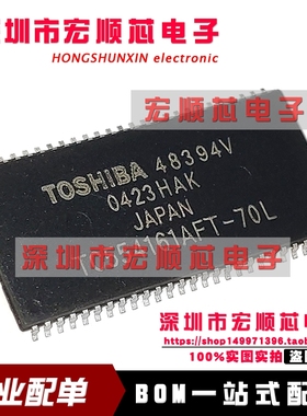 TC554161AFT-85L TC554161AFT-70L  TSOP54 16位静态RAM