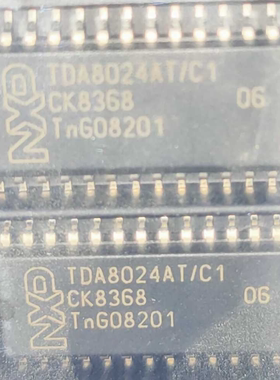全新原装 TDA8024AT/C1 TDA8024AT 贴片SOP28 接口芯片