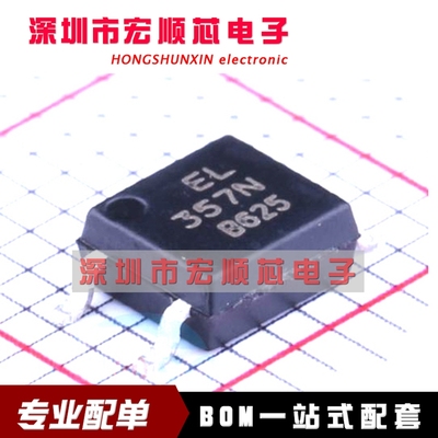 EL357NB(TA)-G 光电耦合器 贴片SOP-4 EL357N-B B档 全新原装