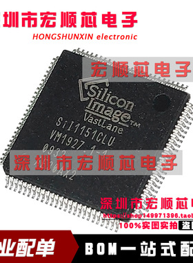 全新原装   SiI1151CLU     TQFP100  液晶驱动芯片