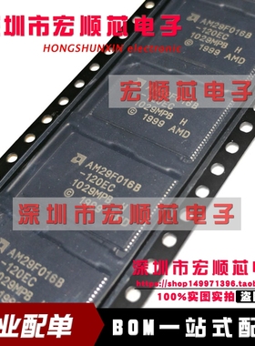 全新  AM29F016B-120EC AM29F016B-120EI  90EC 90EI TSOP48