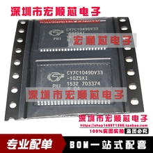 CY7C1049CV33-10ZXC    4-Mbit (512 K x 8) Static RAM存储