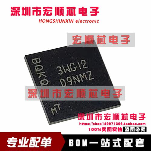 MT48LC16M16A2B4-6AIT:G 丝印 D9NMZ MT48LC16M16A2B4-6AIT 原装