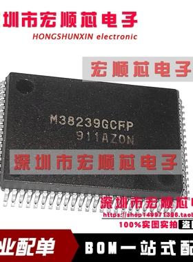 M38239GCFP QFP80  全新进口原装现货