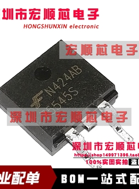 原装    HUF75545S3ST    HUF75545S3S   TO-263 丝印 75545S
